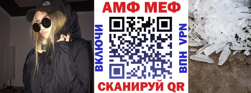 АМФ 98% Безенчук