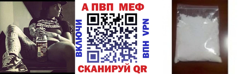 Alpha PVP СК КРИС Безенчук