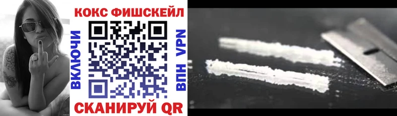 Кокаин 99%  дарнет шоп  Безенчук 