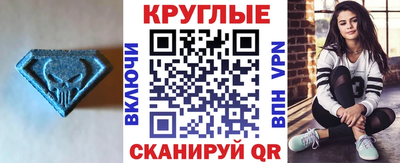 Экстази Philipp Plein  Безенчук 