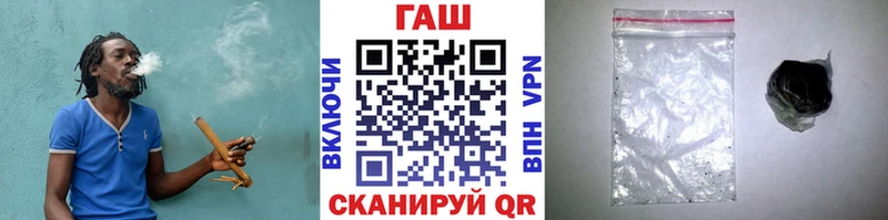 ГАШИШ VHQ  купить   Безенчук 