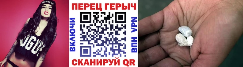 купить наркотик Безенчук ОМГ ОМГ как зайти Героин белый