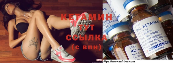 мет Новокубанск