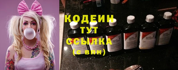 мет Новокубанск