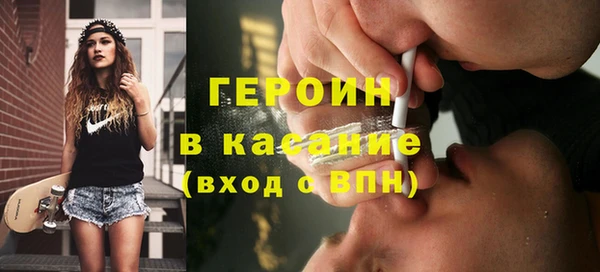 MDMA Premium VHQ Новозыбков