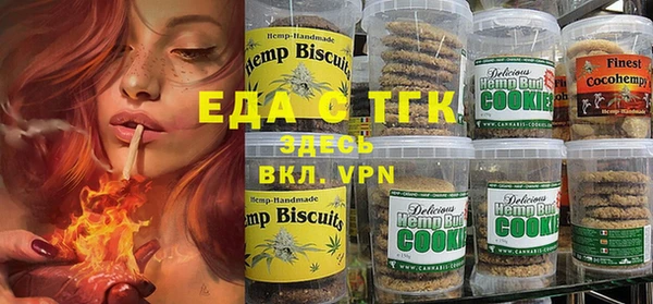 таблы Новодвинск