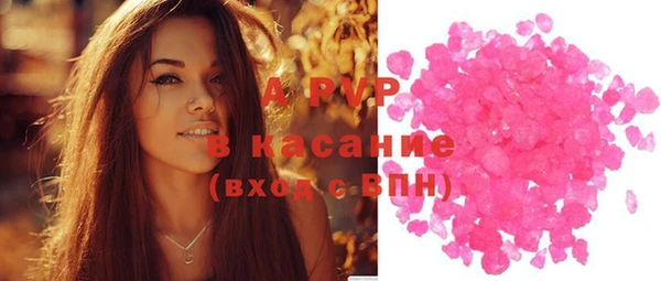 MDMA Premium VHQ Новозыбков
