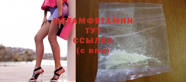 прущий лед Нефтекумск