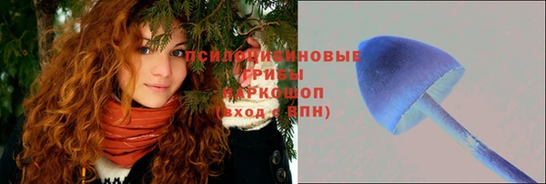 мет Новокубанск