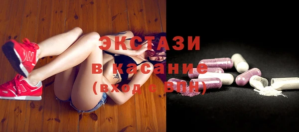 таблы Новодвинск