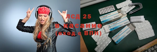 таблы Новодвинск