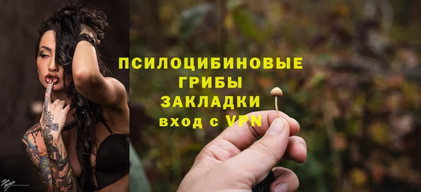 мет Новокубанск