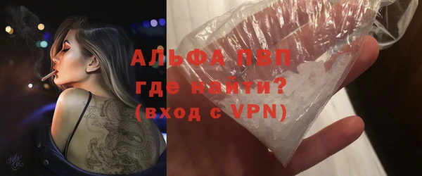 MDMA Premium VHQ Новозыбков