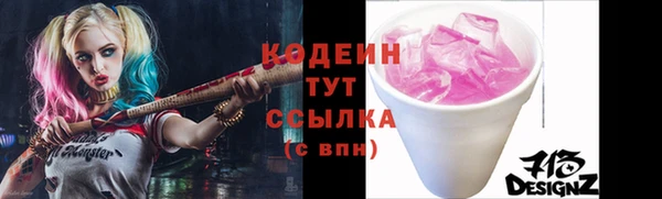 мет Новокубанск