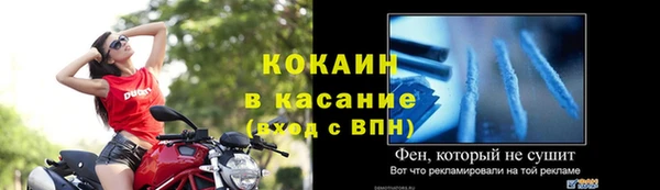 MDMA Premium VHQ Новозыбков