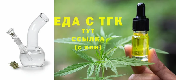 таблы Новодвинск