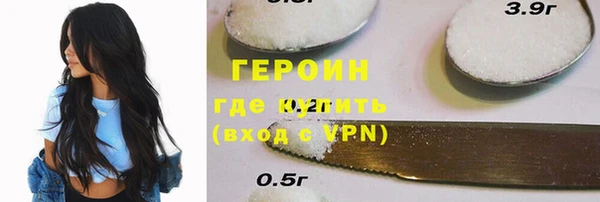 MDMA Premium VHQ Новозыбков