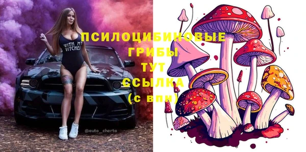 мет Новокубанск