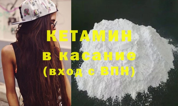 MDMA Premium VHQ Новозыбков