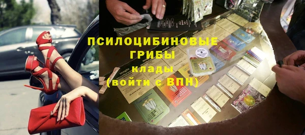 синтетический гашиш Нефтегорск