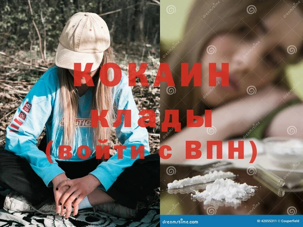 таблы Новодвинск