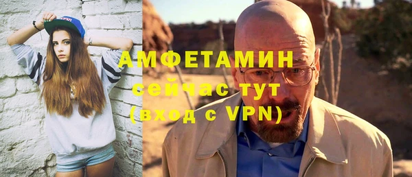 прущий лед Нефтекумск