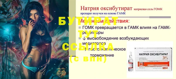 MDMA Premium VHQ Новозыбков