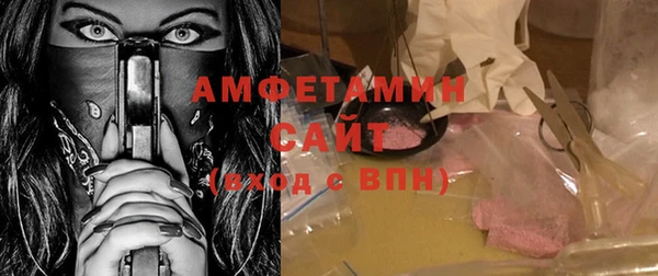 синтетический гашиш Нефтегорск