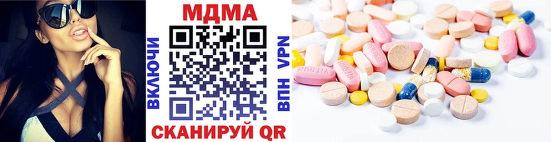 МДМА VHQ  где найти   Безенчук 