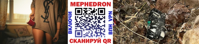 мега вход  Безенчук  МЕФ mephedrone  магазин продажи  