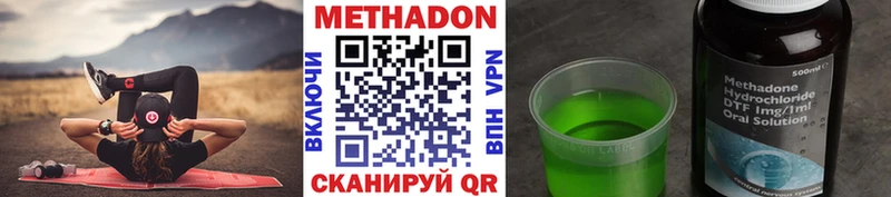 Метадон белоснежный  Безенчук 