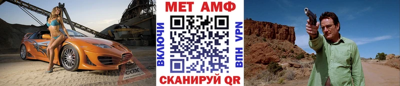 где продают   omg как войти  Первитин мет  Безенчук 