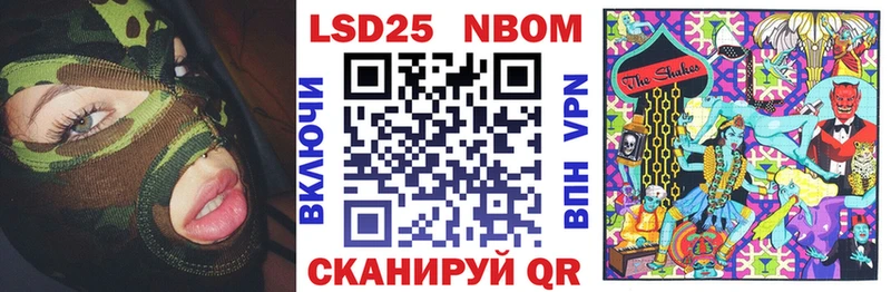 мега зеркало  Безенчук  Марки N-bome 1500мкг 