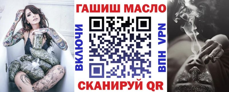 Дистиллят ТГК THC oil  где можно купить   Безенчук 